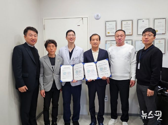 의정부시 체육진흥위원회, 의정부 연세베스트병원과 협약 체결