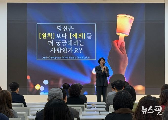 경기도안양과천교육지원청,‘청렴’으로 기본을 다지다