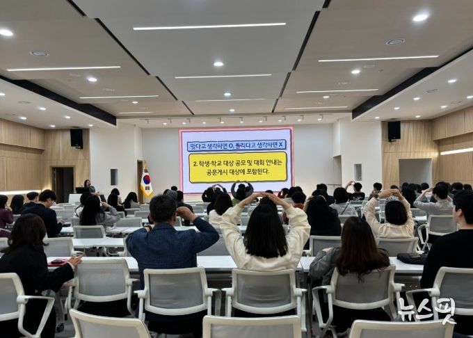 안양과천교육지원청 현장중심 공문생산 OX퀴즈‘눈길’