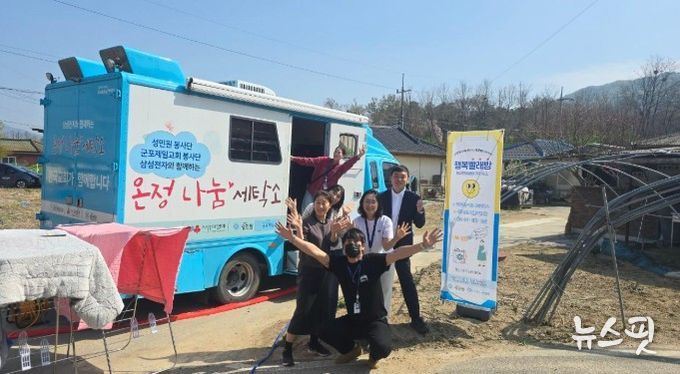 이천시니어클럽․성민원, 취약계층을 위한 이동식 세탁 서비스 시범운영 실시