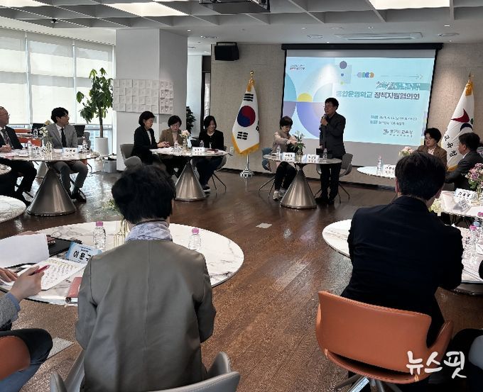 통합운영학교 정책지원협의회 및 실무협의회 현장 사진