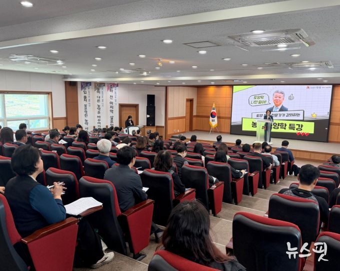 안성시, 중동 전쟁 등 농자재 수급 불균형 대비 토양·비료 특강 개최!