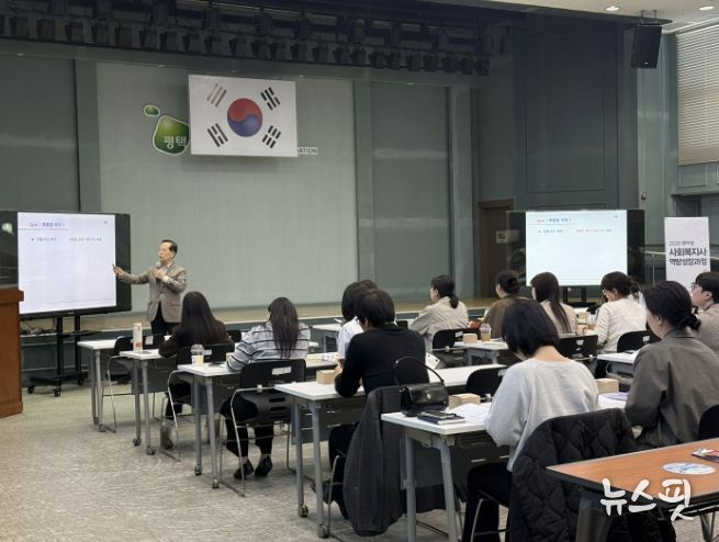 「2026년 사회복지사 역량성장 과정」 3회기 교육 사진