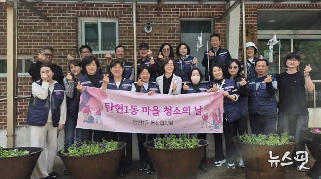 고양시 탄현1동, 봄꽃 식재로 아름다운 마을환경 조성