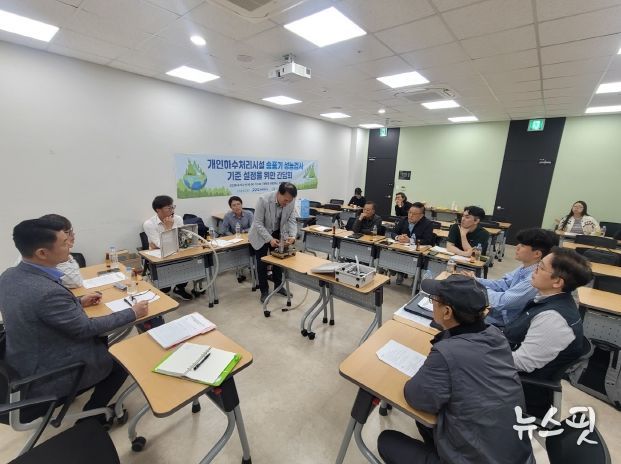 개인하수처리시설 송풍기 성능검사 기준 마련을 위한 간담회