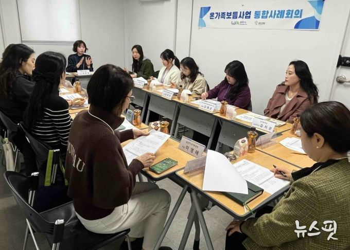 남양주시, ‘온가족보듬사업 실무협의체’ 가동…취약가족 통합지원 강화