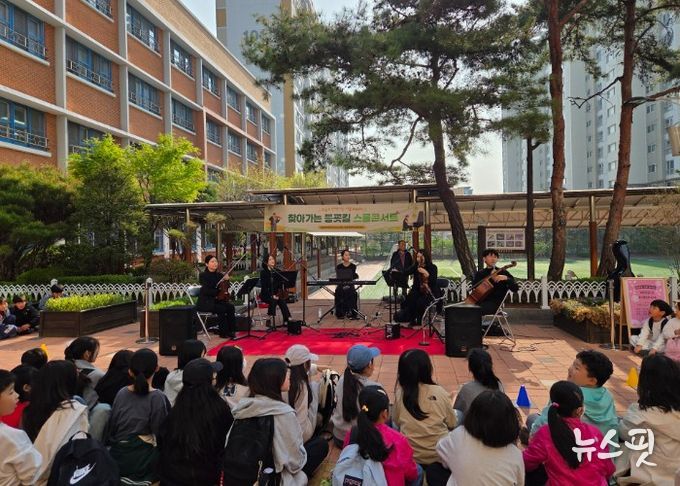 고촌초 찾아가는 등하굣길 스쿨콘서트