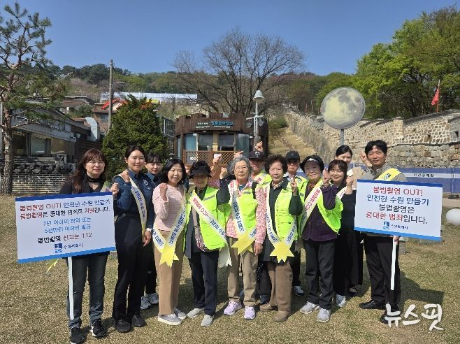 수원시, 팔달경찰서, 수원시니어클럽 관계자가 불법촬영 카메라 점검‧예방캠페인을 하고 기념사진을 촬영하고 있다.