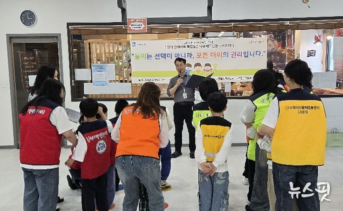 ‘발달놀이터 체험행사’ 참여자들이 함께 참여하고 있다.