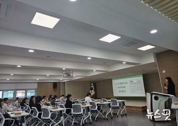 군포의왕교육지원청, 교육과정 설계 역량 강화를 통한 학생의 주도성을 키우는 교육과정 운영 지원