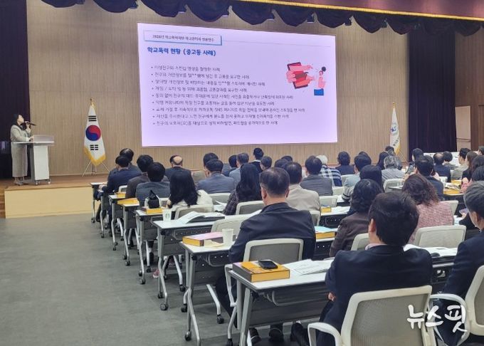 안산교육지원청, 학교 관리자 대상 학교폭력예방 및 학생자살예방(생명지킴이) 리터러시 연수 운영