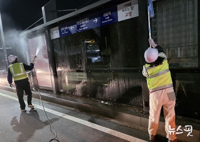 고양시 일산서구, 꽃박람회 대비 간선급행버스체계(BRT) 승강장 물세척 실시