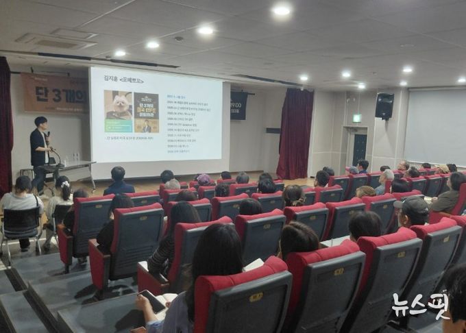 '질문과 이야기의 만남' 여주시 점동도서관 작가특강 성료